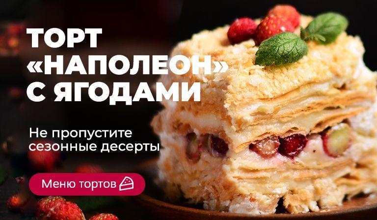 Пекарня машины пироги